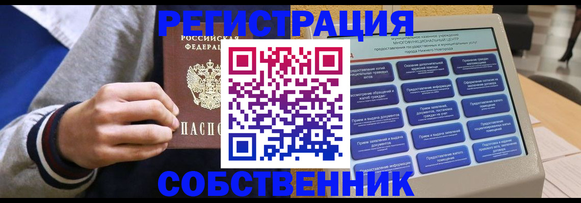 временная регистрация госуслуги в Буйнакске