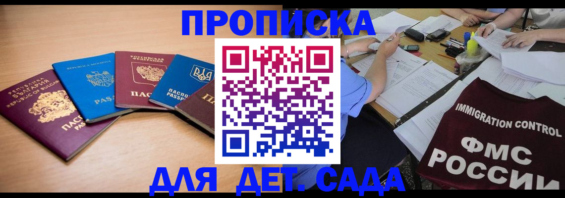 найти адрес прописки в Буйнакске